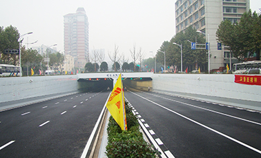 南京模范马路隧道